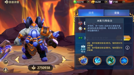 万界英雄3
