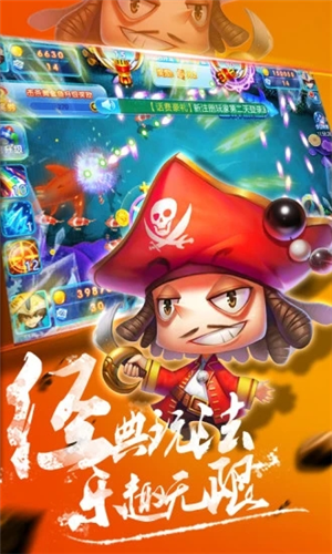 金手指捕鱼街机联网版2