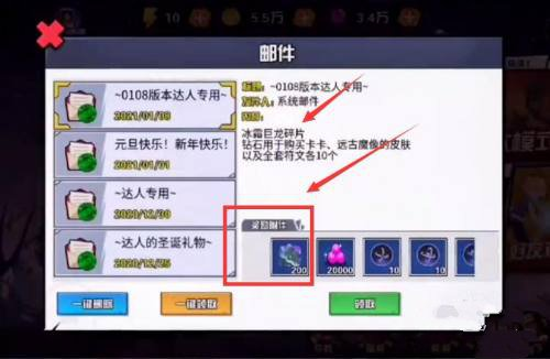一波超人无广告破解版10