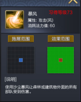 战棋三国2小米版低配吹风回归流2