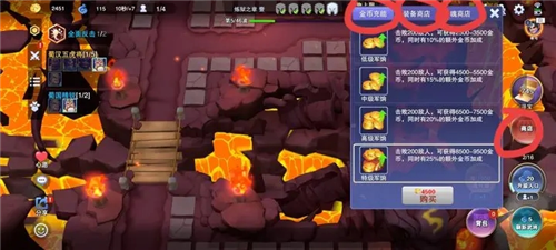 守塔不能停18