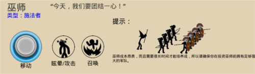 火柴人战斗遗产2020版7