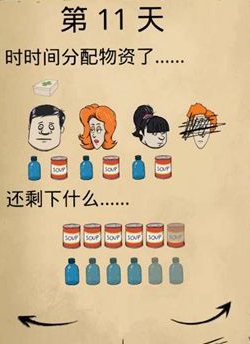 孤岛饥荒求生游戏优势