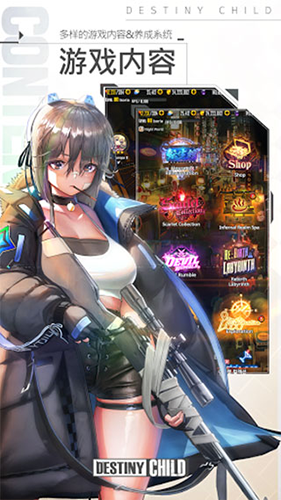 天命之子韩版