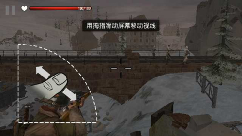 火线指令战柏林10