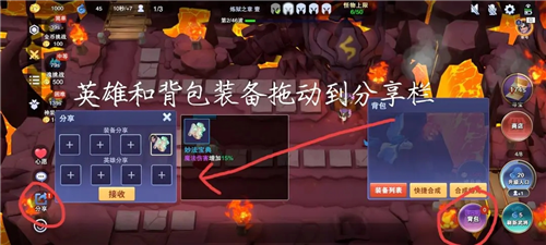 守塔不能停12