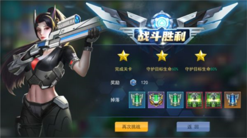 火线出击21