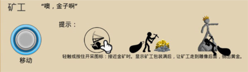 火柴人战斗遗产2020版3