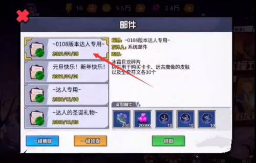 一波超人无广告破解版8