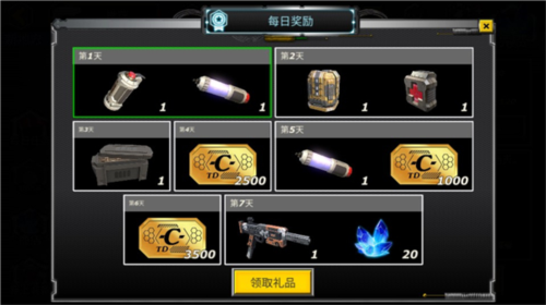 拉斯维加斯英雄模拟器新手攻略2