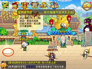 造梦西游ol东哥修改器版战斗系统系统简介