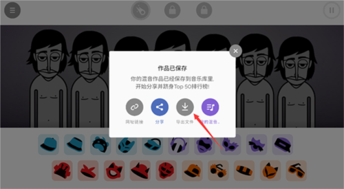 节奏盒子The void模组图片13