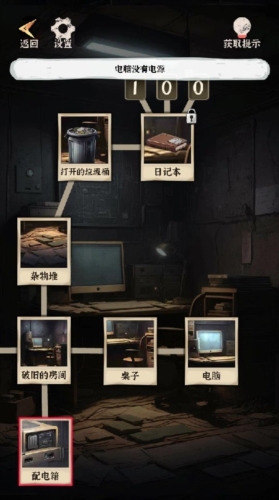 汉字的密室无广告版游戏亮点