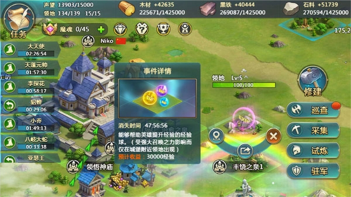 英魂之刃战略版vivo版本新手指南