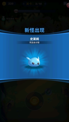 蛇蛇大乱战无限金币钻石版图片3