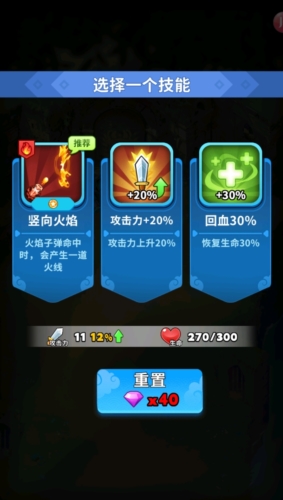 蛇蛇大乱战无限金币钻石版图片4