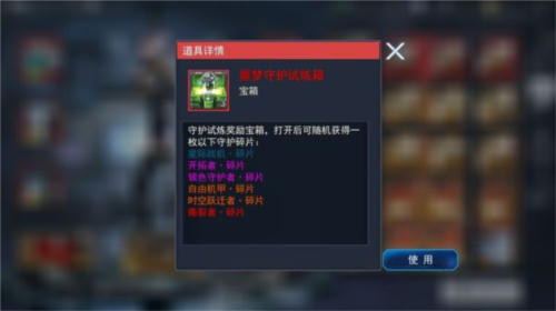 火线出击20
