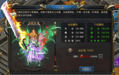 王者之路系统介绍
3