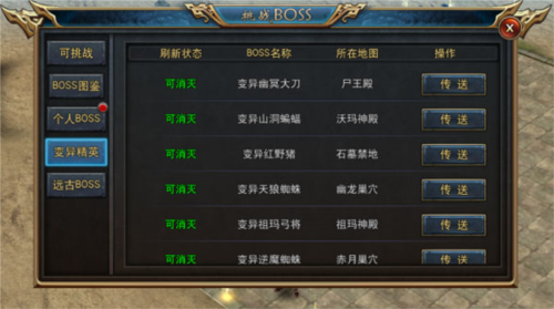 乱煮江湖新手攻略3