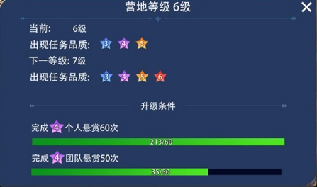 万界英雄12