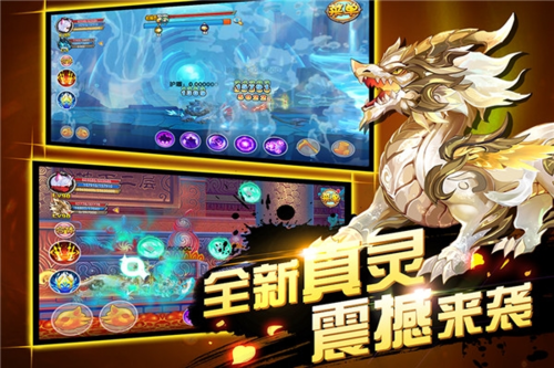 造梦西游ol东哥修改器版游戏亮点