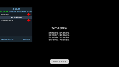 火车大亨折相思版