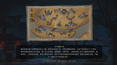 封灵奇谈5