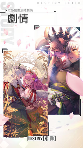 天命之子韩版