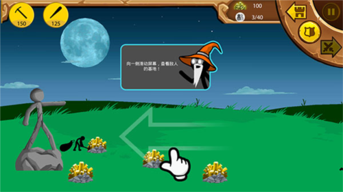 火柴人战斗遗产2020版14