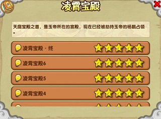 造梦西游ol东哥修改器版战斗系统系统简介2