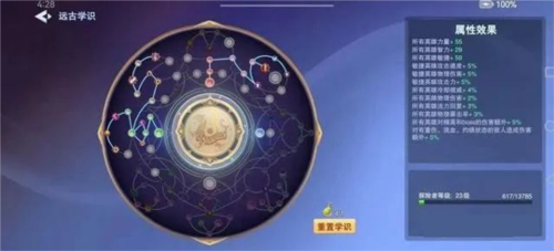 守塔不能停21