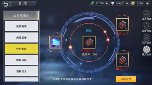 火线出击10