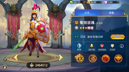 万界英雄2