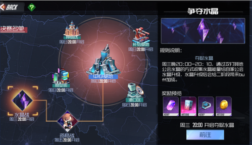 黑月extend无限黯晶版公会争霸战玩法图片2
