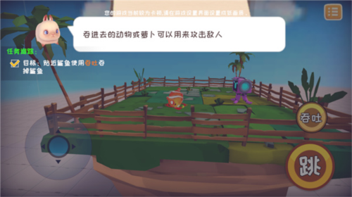 快到碗里来怎么玩4