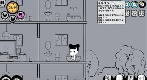 众生安卓版3