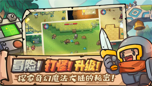 元气骑士前传九游版游戏亮点