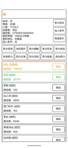 极尽升华传2
