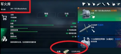 现代战舰国际版最新版15
