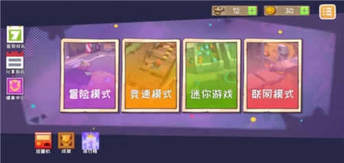 快到碗里来宣传图