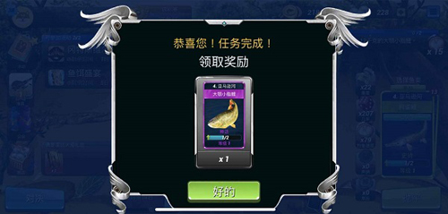 钓鱼冲突国际服新手攻略8