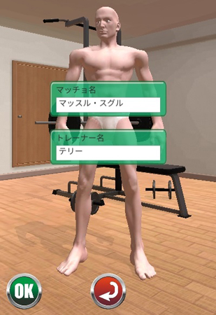 猛男GOGOGO游戏特色