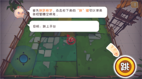 快到碗里来怎么玩2