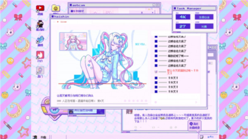 主播女孩重度依赖手机版3