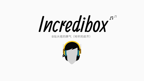 节奏盒子阿尔法模组最新版
