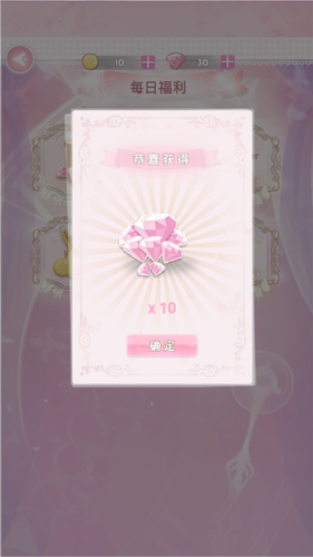 奇奇魔法屋无限金币钻石版游戏亮点