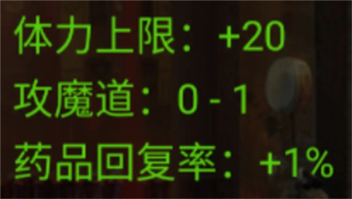 虎符传奇新手入门攻略2