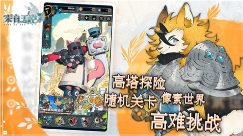 黑猫来自天空官方版