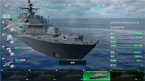现代战舰国际版最新版1