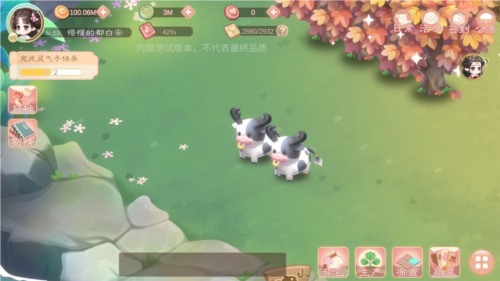 小富婆手游官方版牧养玩法介绍9
